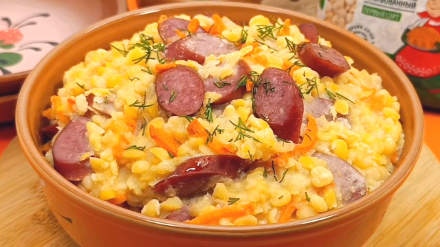 Горошница с колбасками